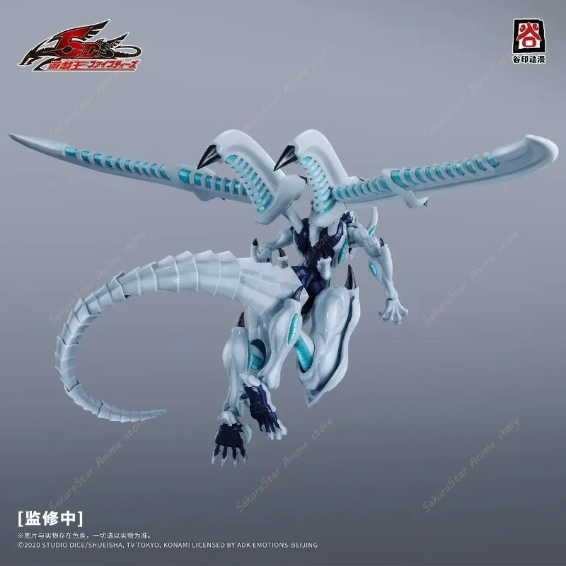 Model Kit Shooting Star Dragon - 【Auf Lager】Original GUYIN Yu-Gi-Oh 5D's Shooting