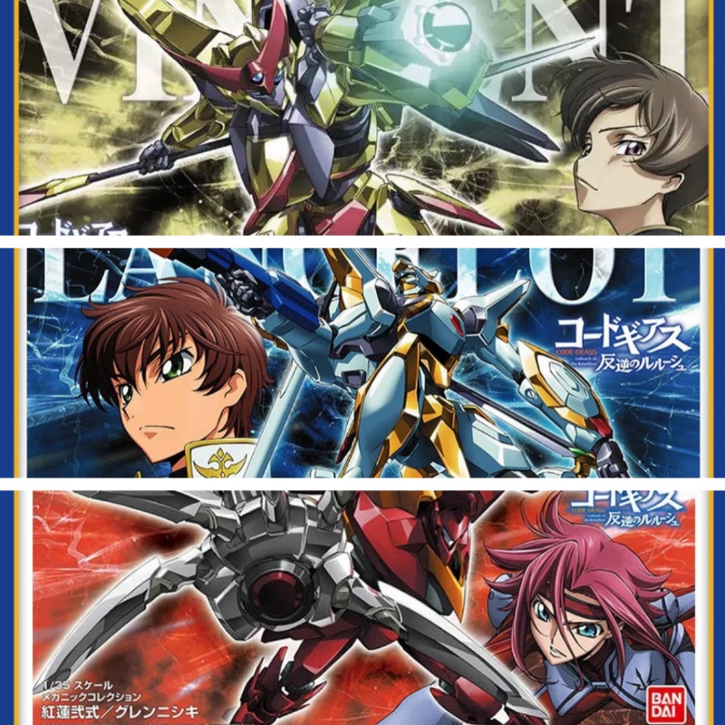 Model Kit Code Geass - Auf Lager Bandai Hg 1/35 Code