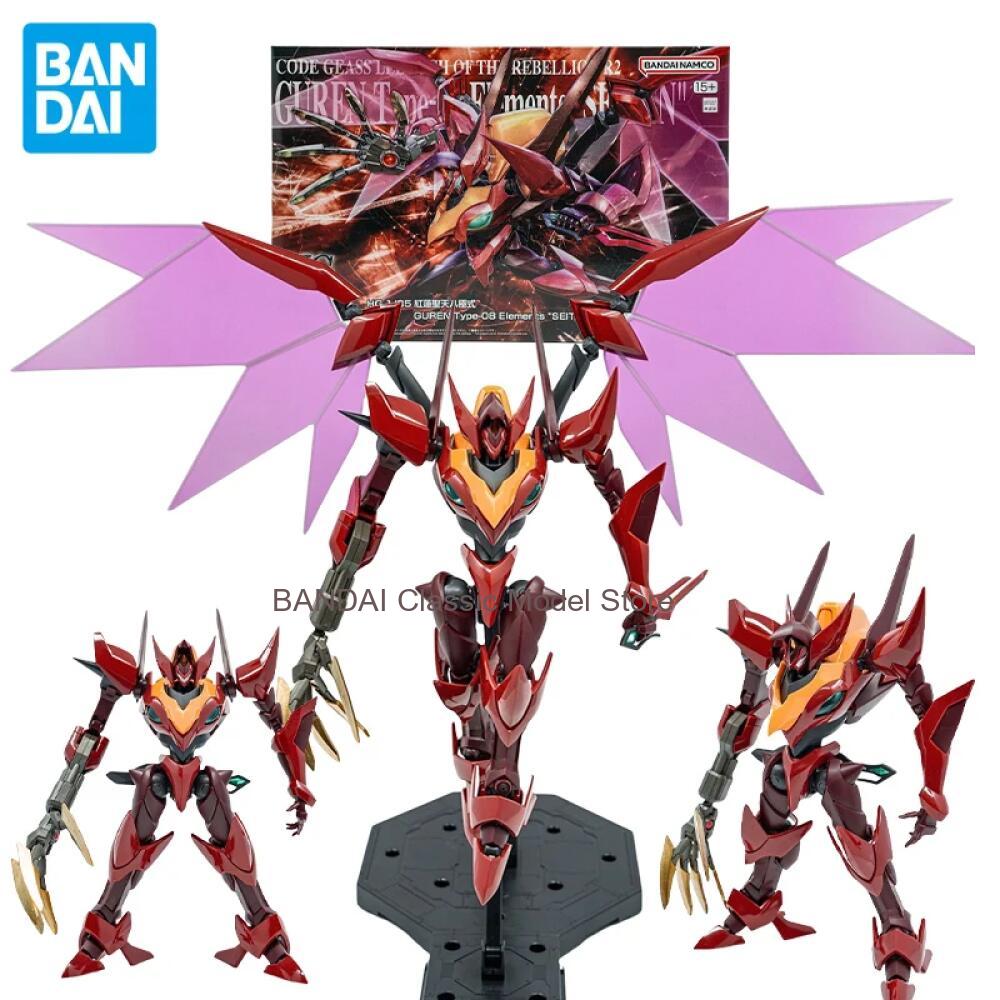 Model Kit Code Geass - Bandai PB HG 1/35 Scale Guren
