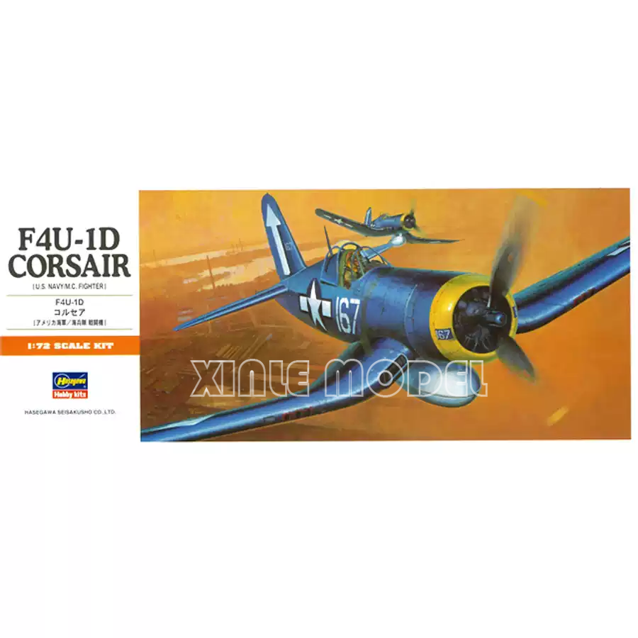 Model Kit Tamiya - Hasegawa Plastik-Bausatz für Flugzeugmodelle 00140 F4U-1D