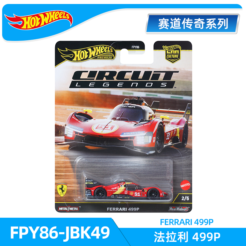 Hot Wheels Car Track Sets - Echtes Hot Wheels Track Legend Spielzeugset