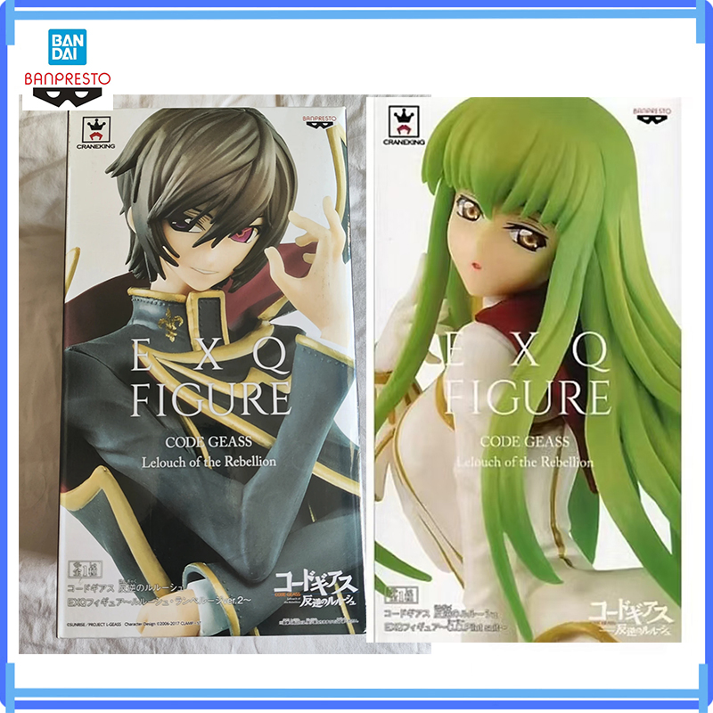 Model Kit Code Geass - Auf Lager: Bandai Original Exq Code