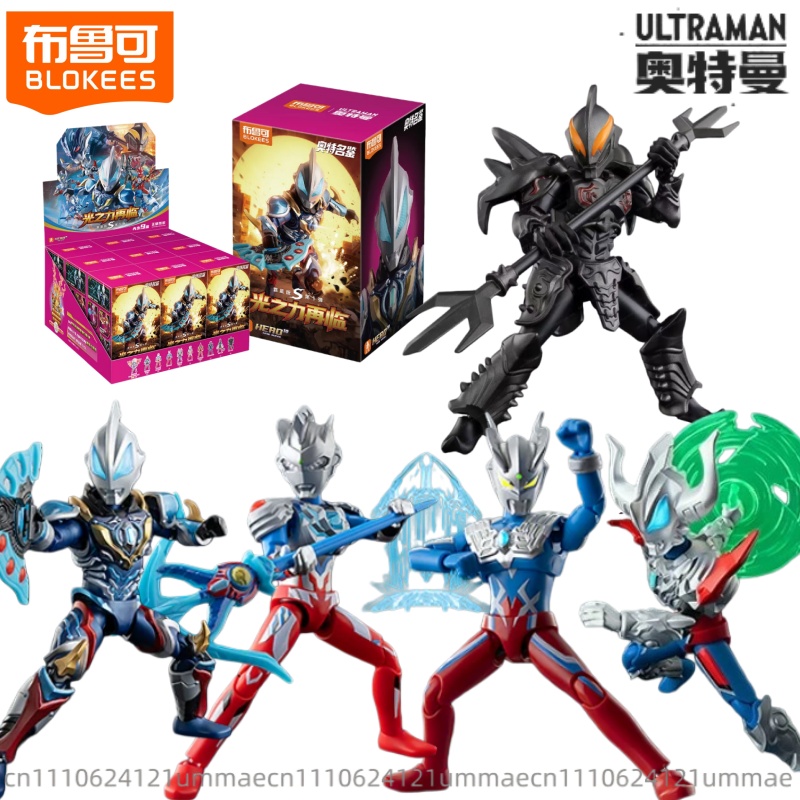 Model Kit Zero Megaman - BLOKEES Ultraman Bausteine Galxy Edition S