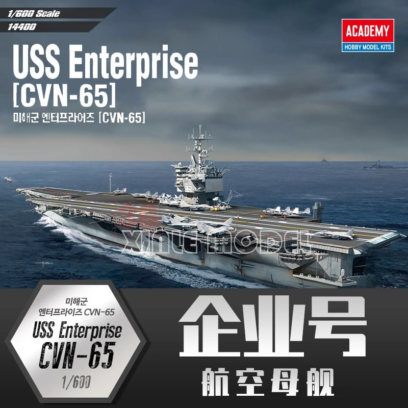 Model Kit Uss Enterprise - Akademie-Schiffsmodellbausatz 14400 USS Enterprise CVN-65 1/600