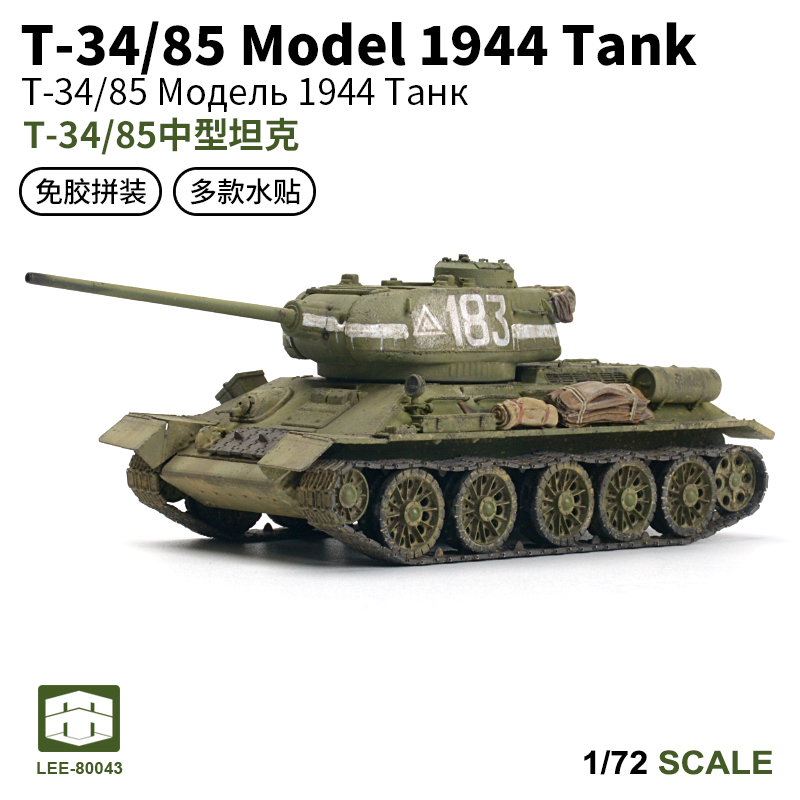 Model Kit Tamiya - LEE 1/72 sowjetisches Militär-Montagemodell T34/85 mittlerer