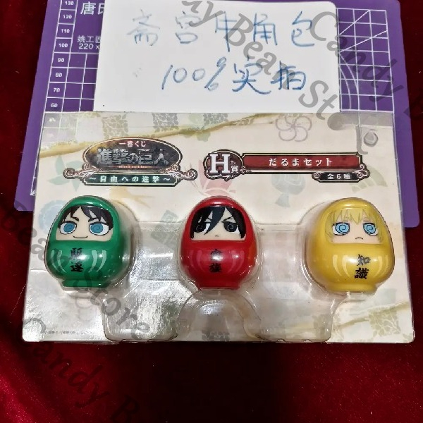 Model Kit Titanic - Original Anime Attack on Titan Eren