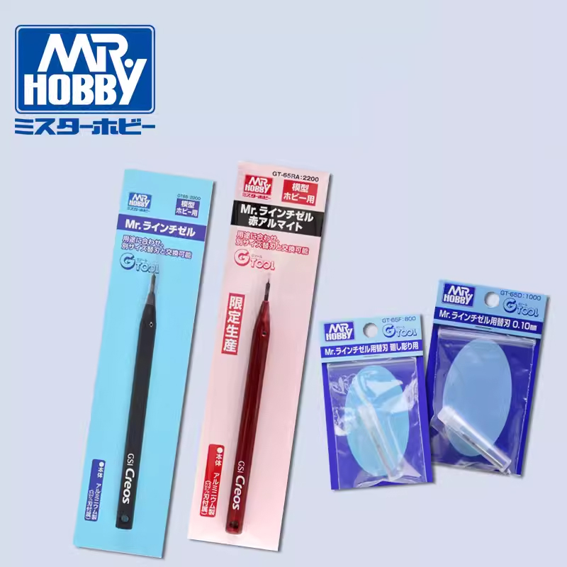 Hobby Knife Blade - Mr Hobby GT65 Mr Line Meißel