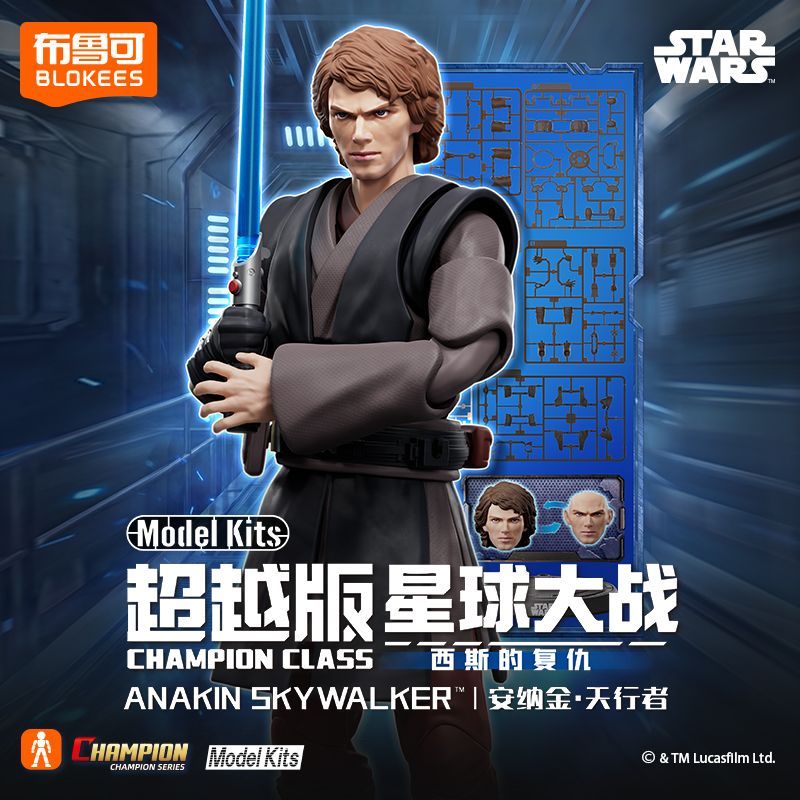 Blokees Beyond Version Star Wa – Model Kit Shooting Star Dragon Bewertung und Preis