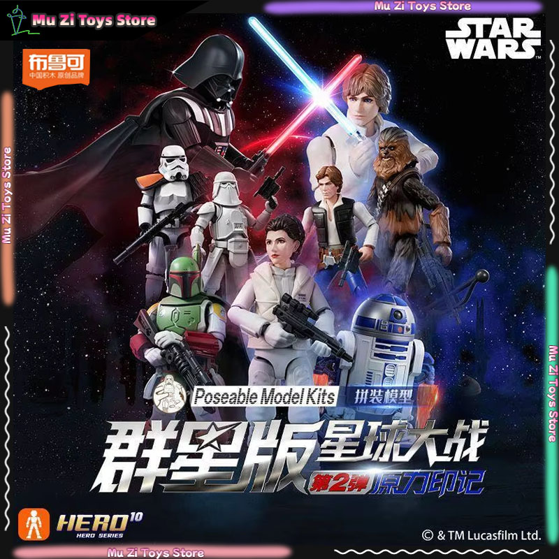 Blokees Star Wars Galaxy V2 Bl – Model Kit Shooting Star Dragon Bewertung und Preis