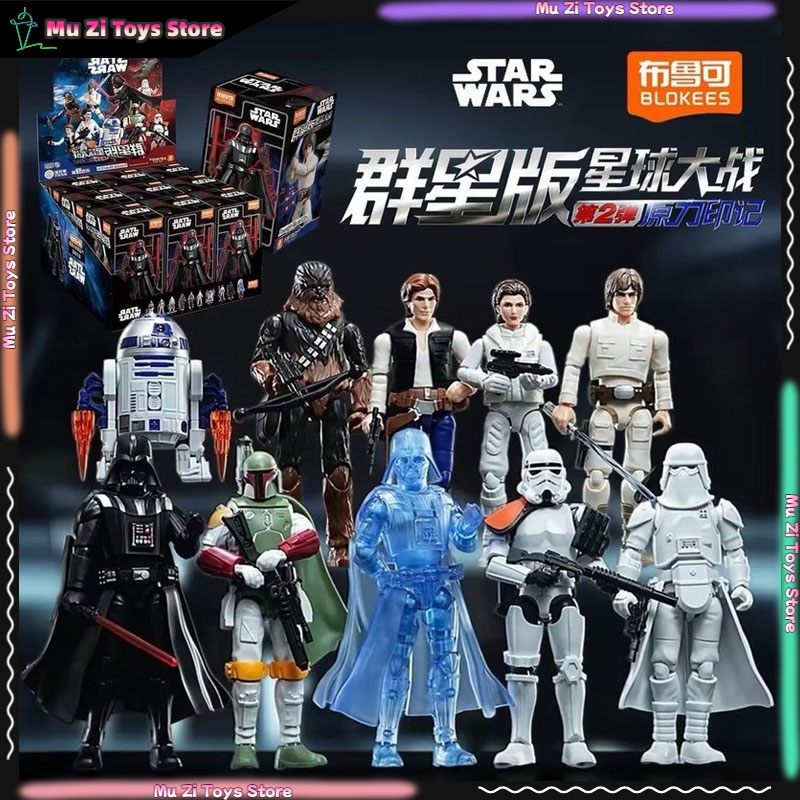Blokees Star Wars Galaxy V2 Bl – Model Kit Shooting Star Dragon Bewertung und Preis