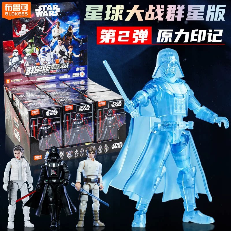 Blokees Star Wars Galaxy V2 Bl – Model Kit Shooting Star Dragon Bewertung und Preis