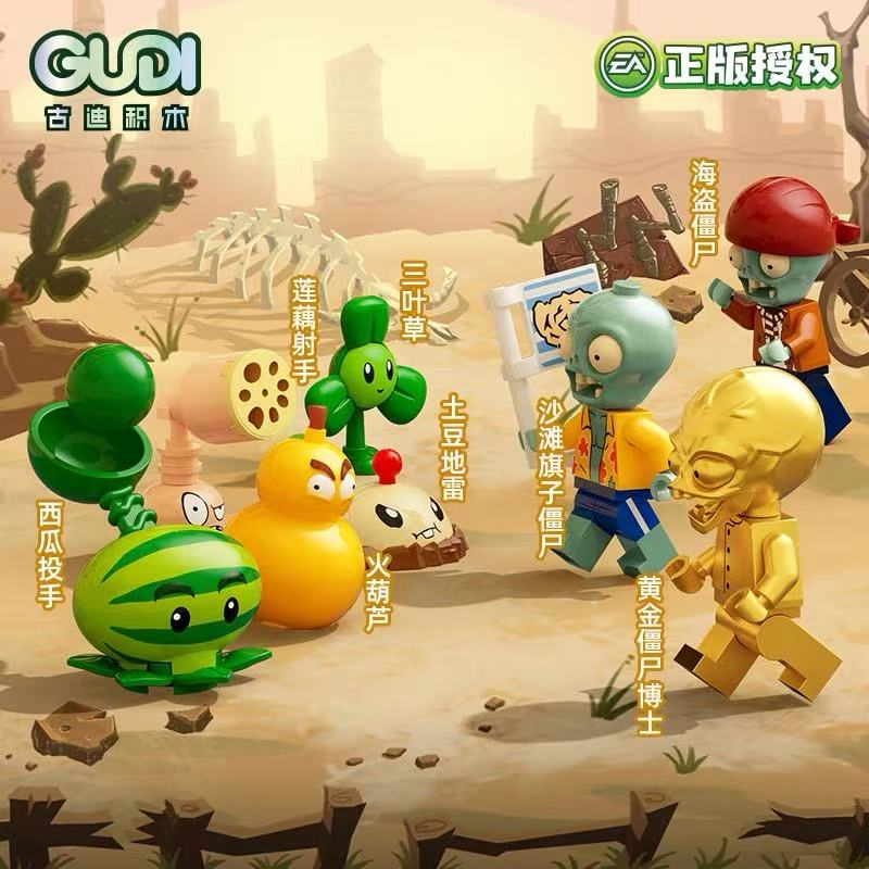 Original GUDI Mini-Bausteine P – Model Kit Zombie Bewertung und Preis