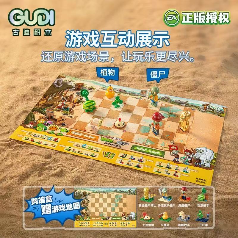 Original GUDI Mini-Bausteine P – Model Kit Zombie Bewertung und Preis
