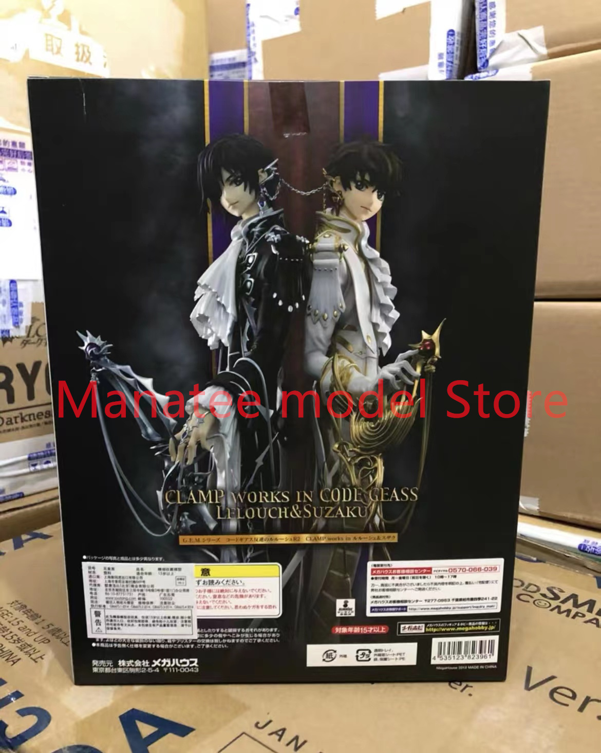 Mega house Original Juwel rebe – Model Kit Code Geass Bewertung und Preis