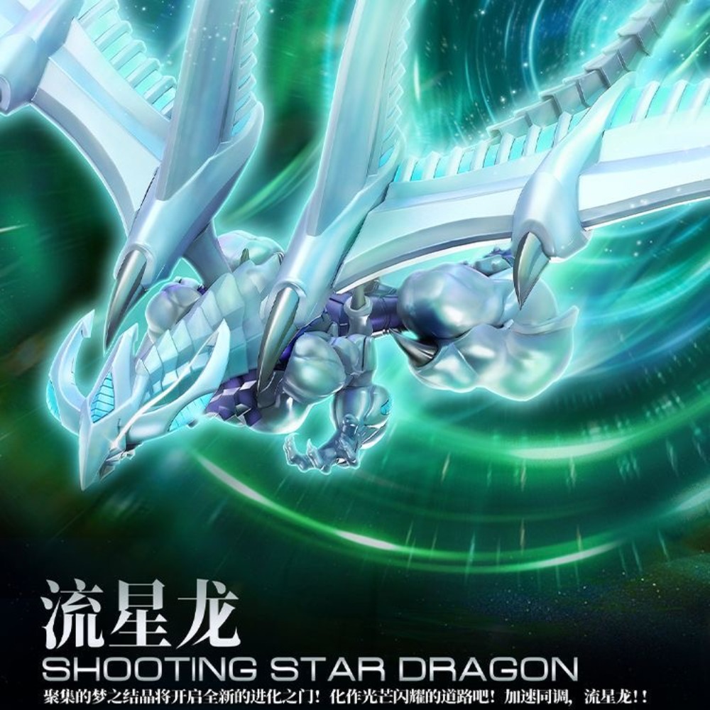 Guyin Yu-Gi-Oh! 5D's Shooting  – Model Kit Shooting Star Dragon Bewertung und Preis