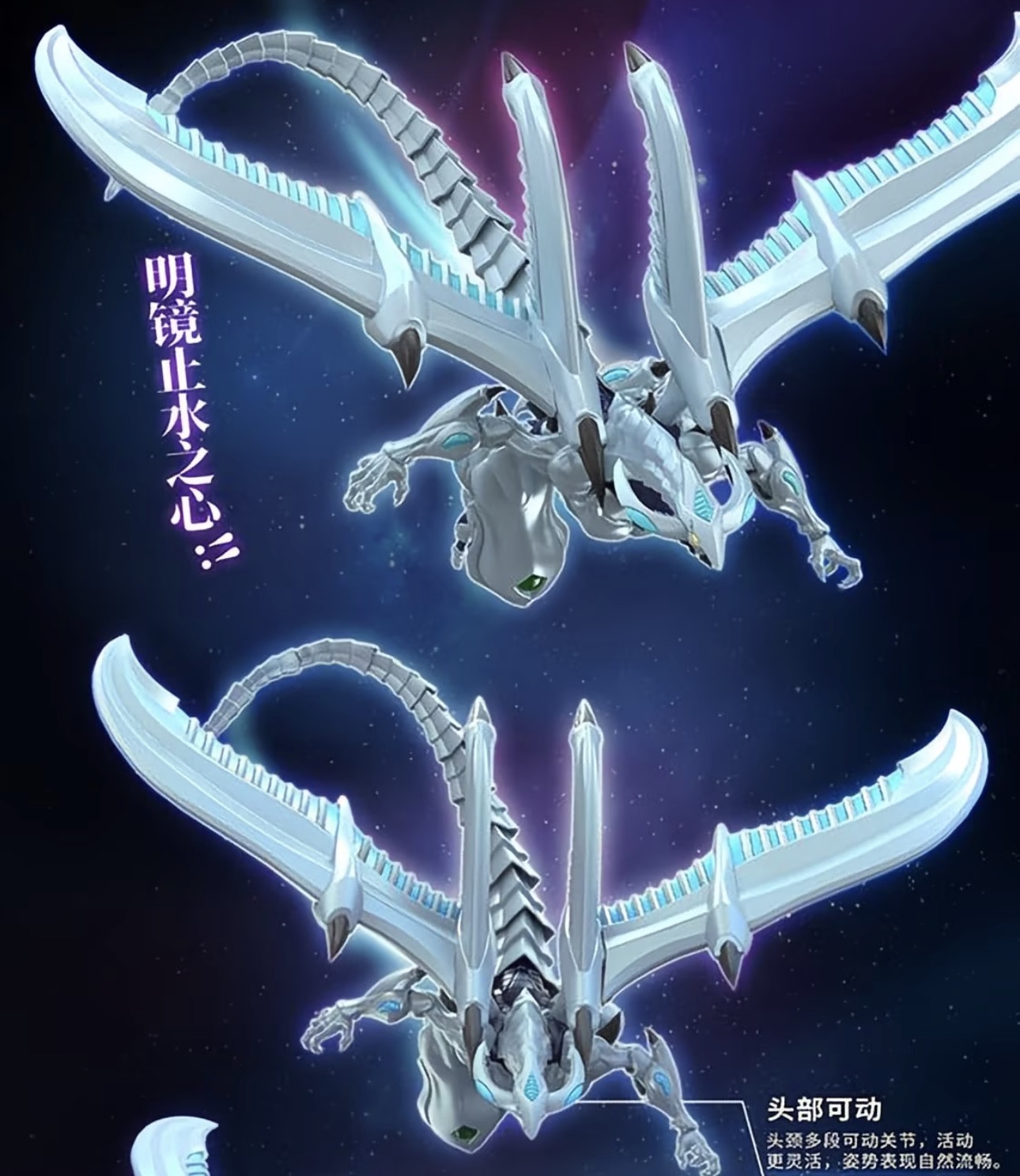 Guyin Yu-Gi-Oh! 5D's Shooting  – Model Kit Shooting Star Dragon Bewertung und Preis