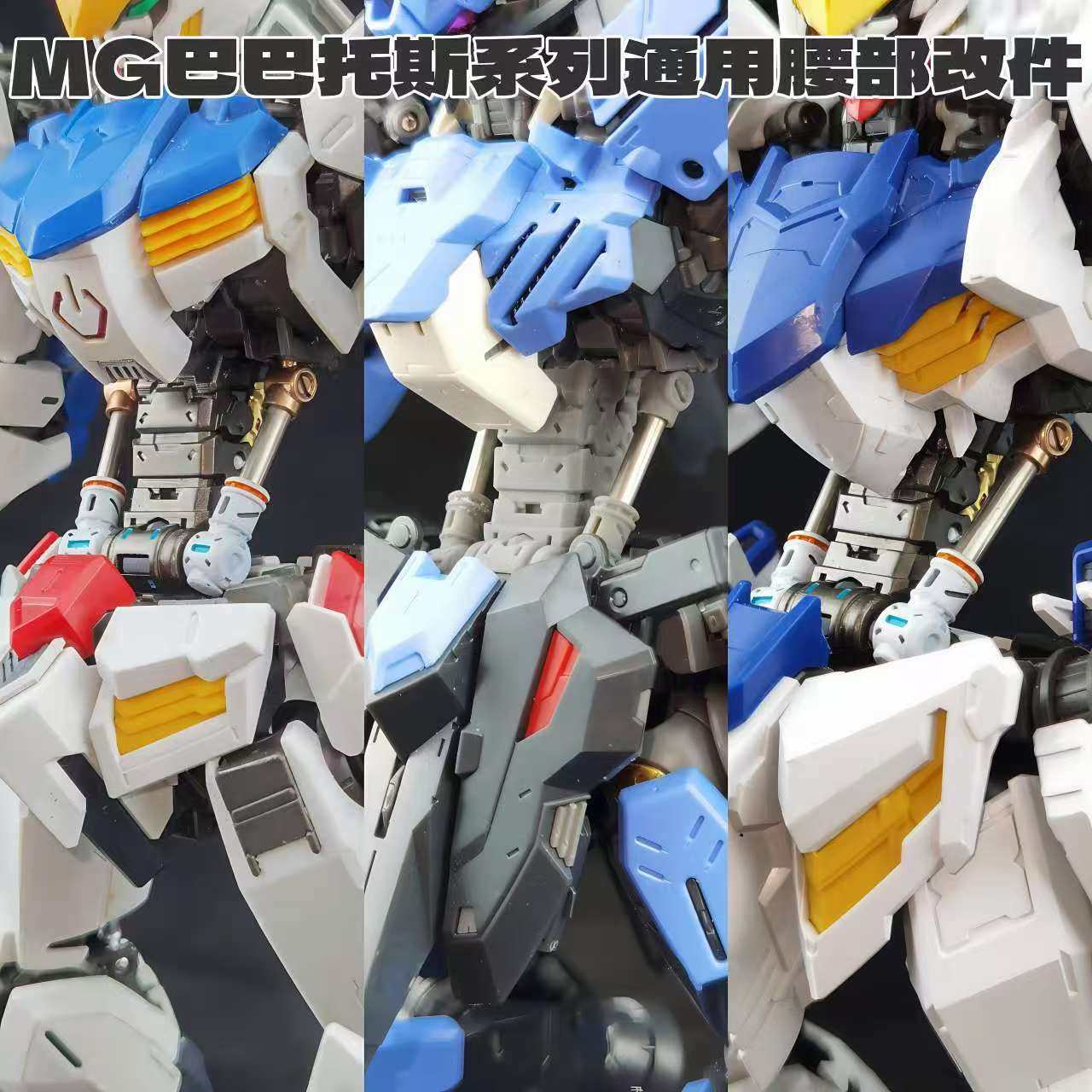 Anubis TX-047 MG 1/100 Barbato – Model Kit Anubis Bewertung und Preis