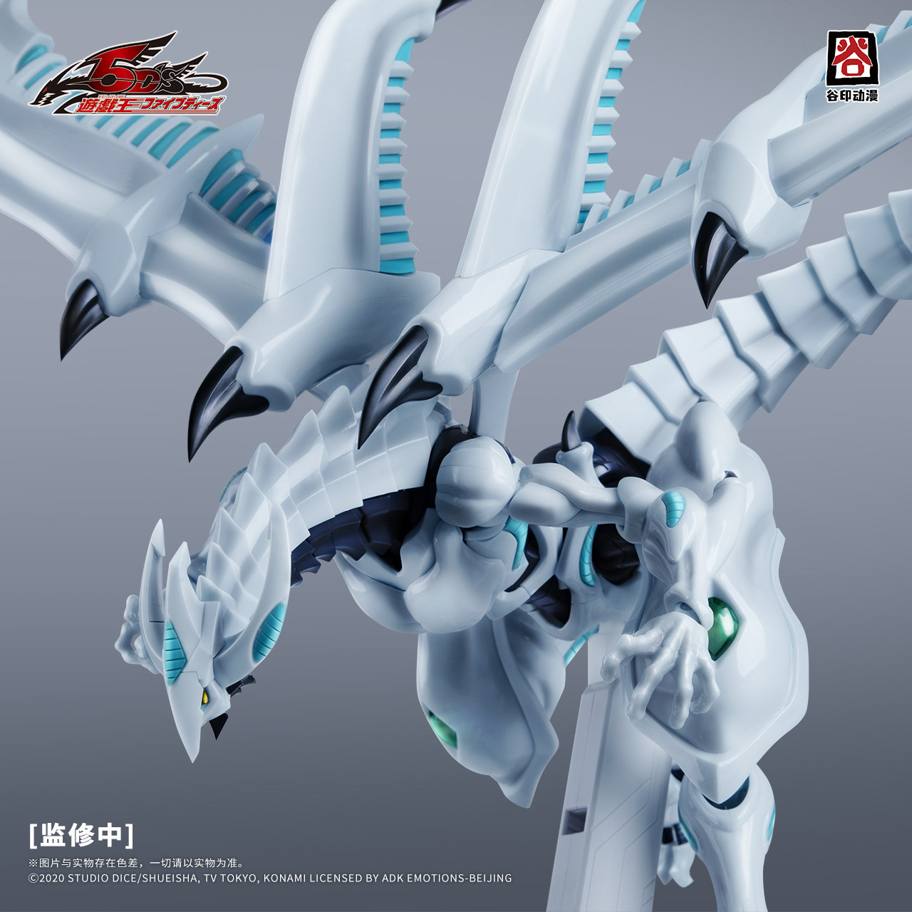 Guyin Animation Original Lizen – Model Kit Shooting Star Dragon Bewertung und Preis