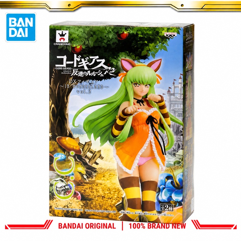 Auf Lager: Bandai Original Ban – Model Kit Code Geass Bewertung und Preis