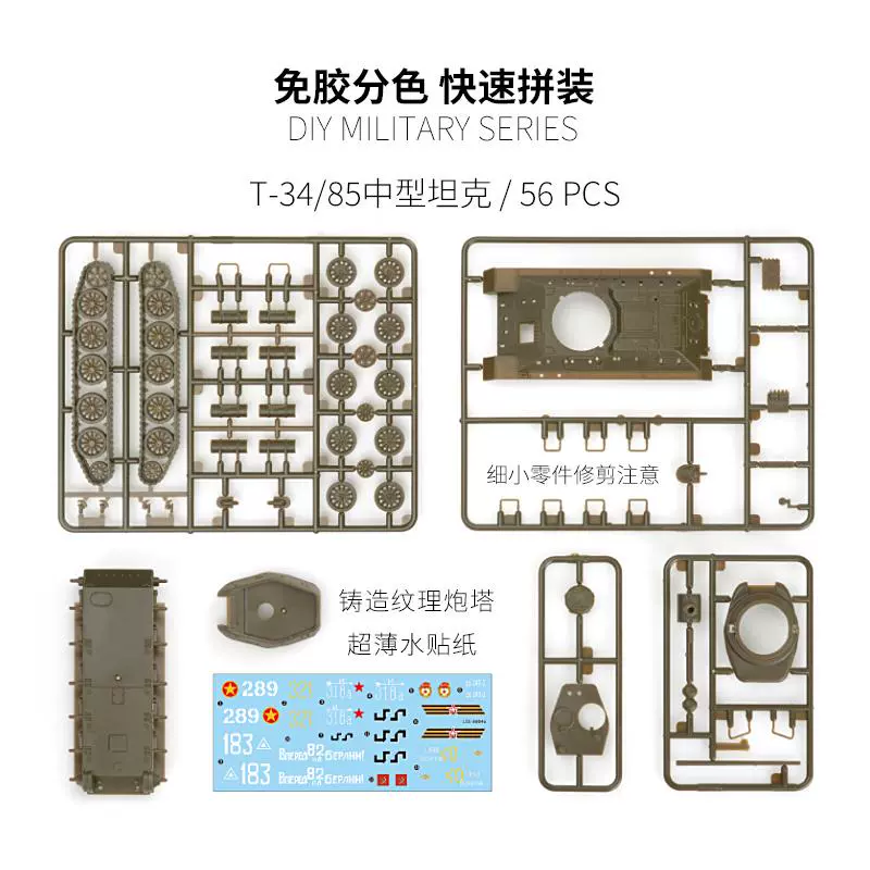 LEE 1/72 sowjetisches Militär- – Model Kit Tamiya Bewertung und Preis
