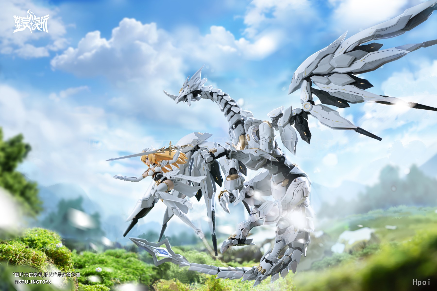 【Auf Lager】Original Soulmould  – Model Kit Shooting Star Dragon Bewertung und Preis