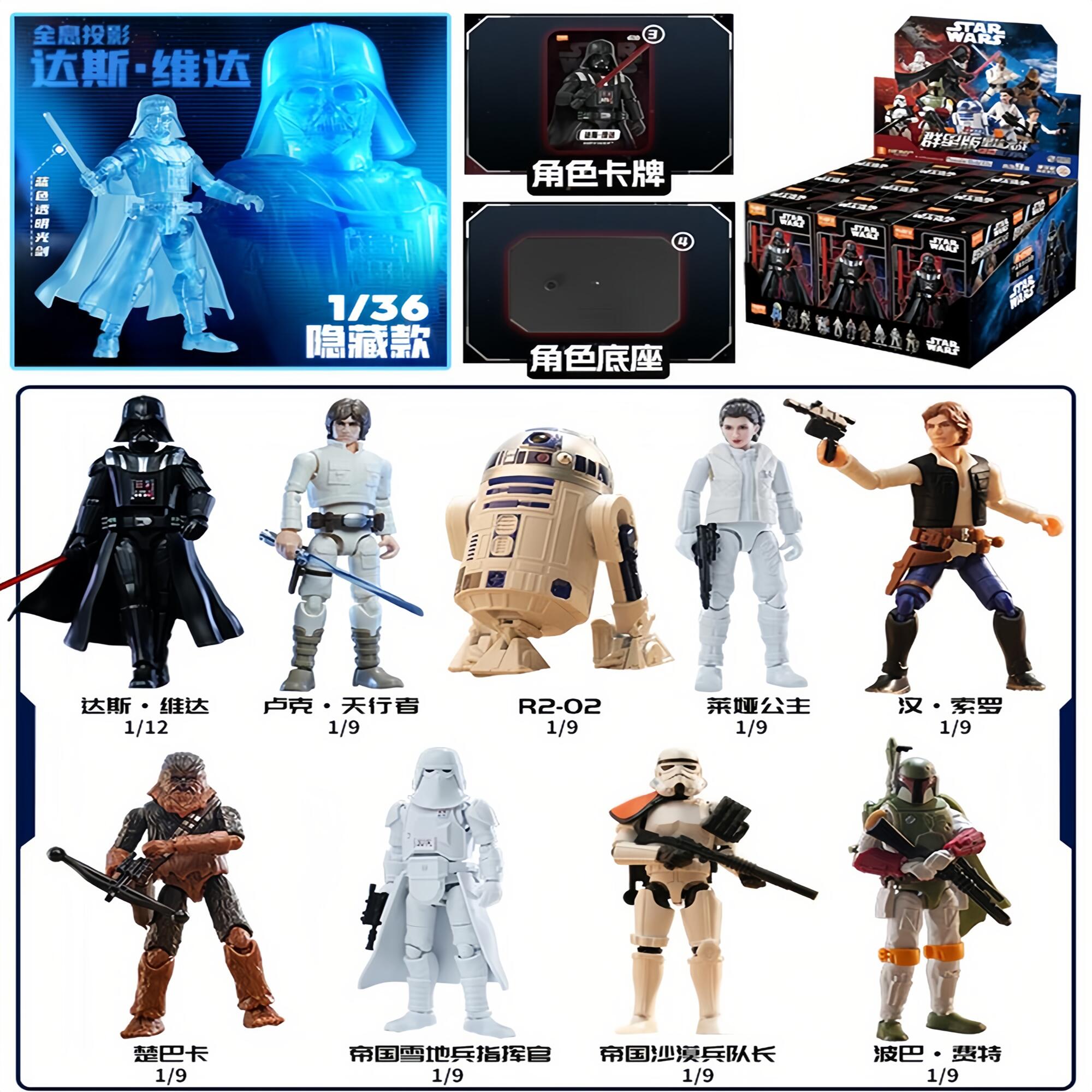 Original Blokees Star Wars The – Model Kit Shooting Star Dragon Bewertung und Preis